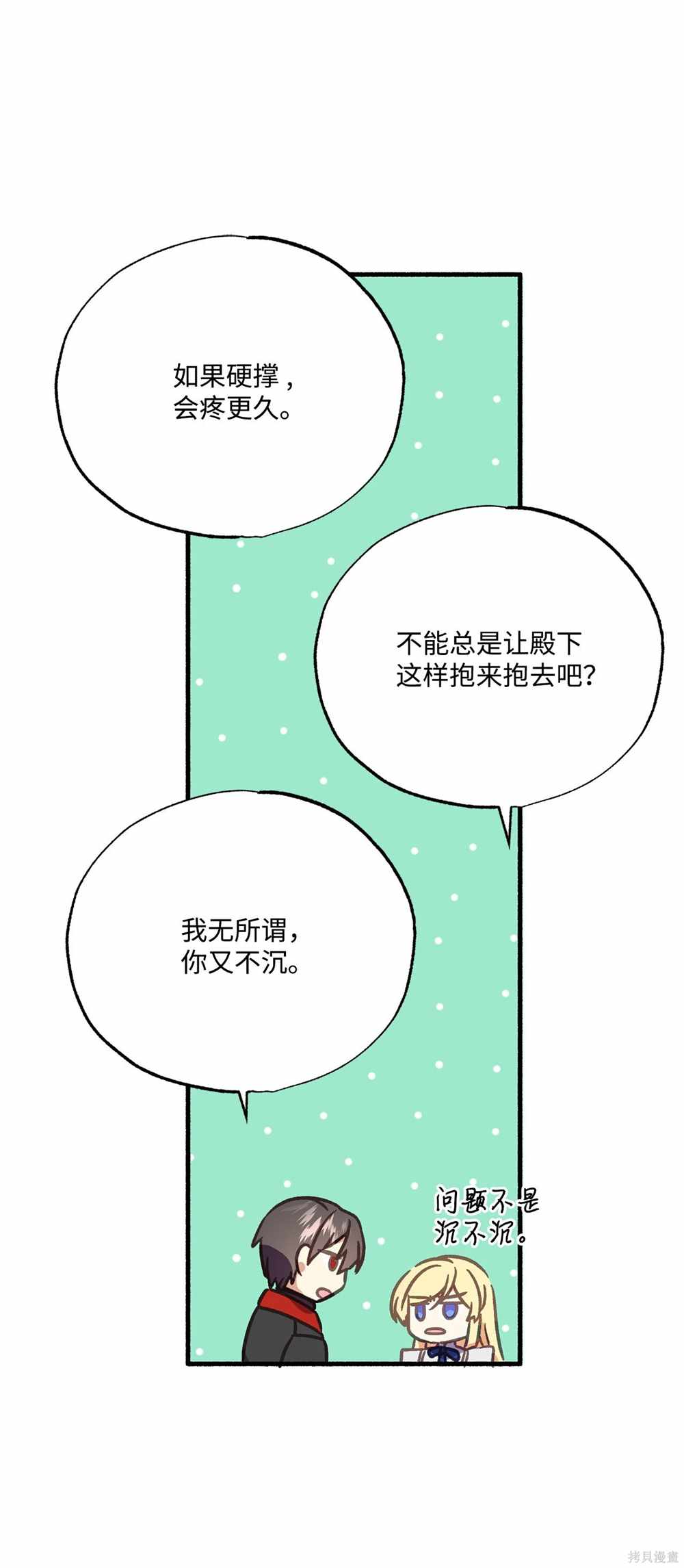 第77页