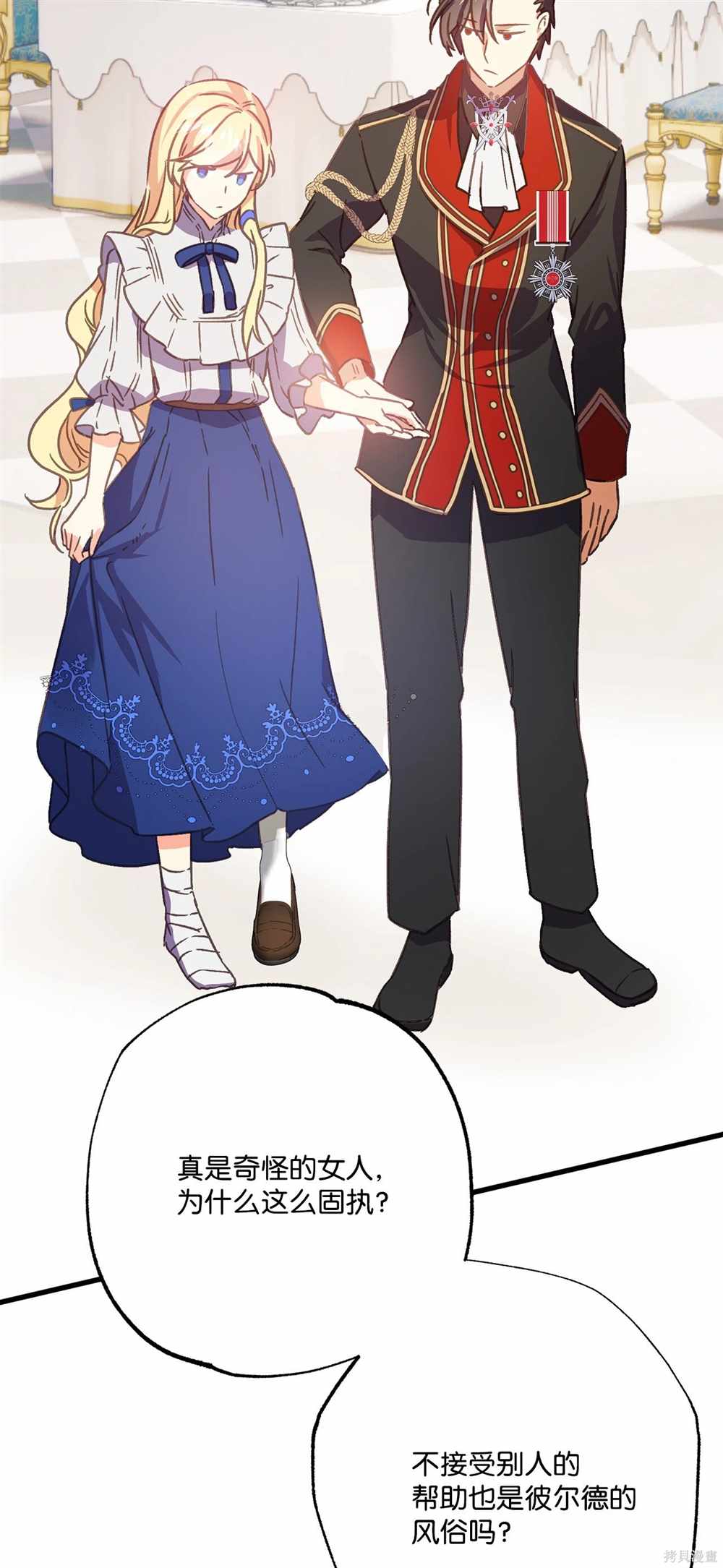 第79页
