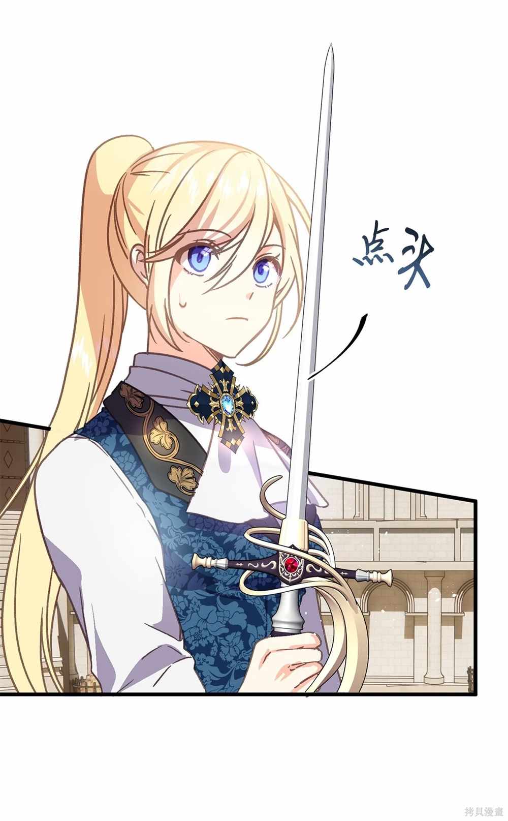 第73页