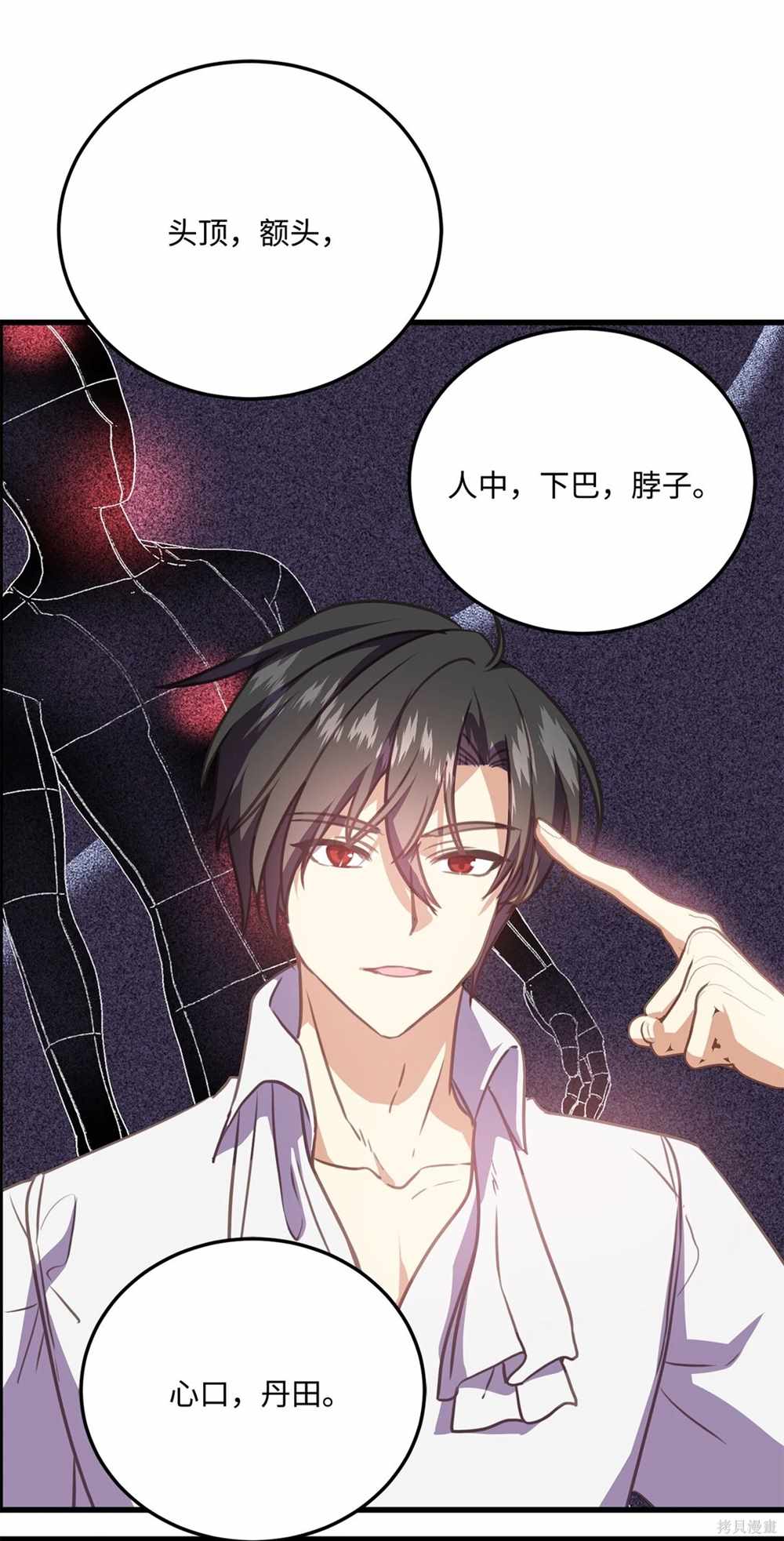 第69页