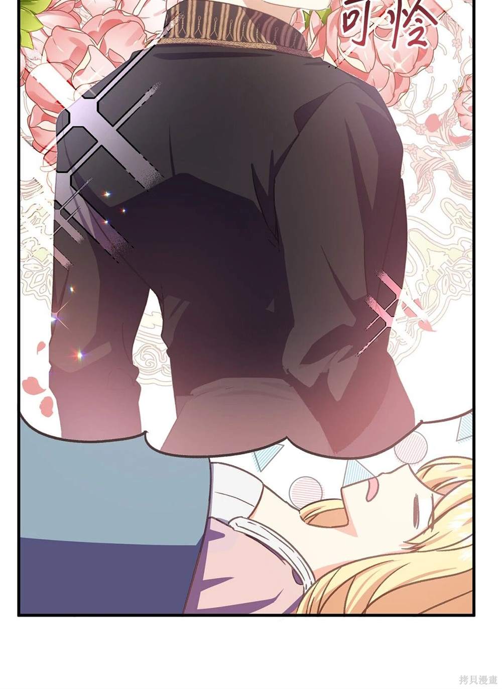 第49页