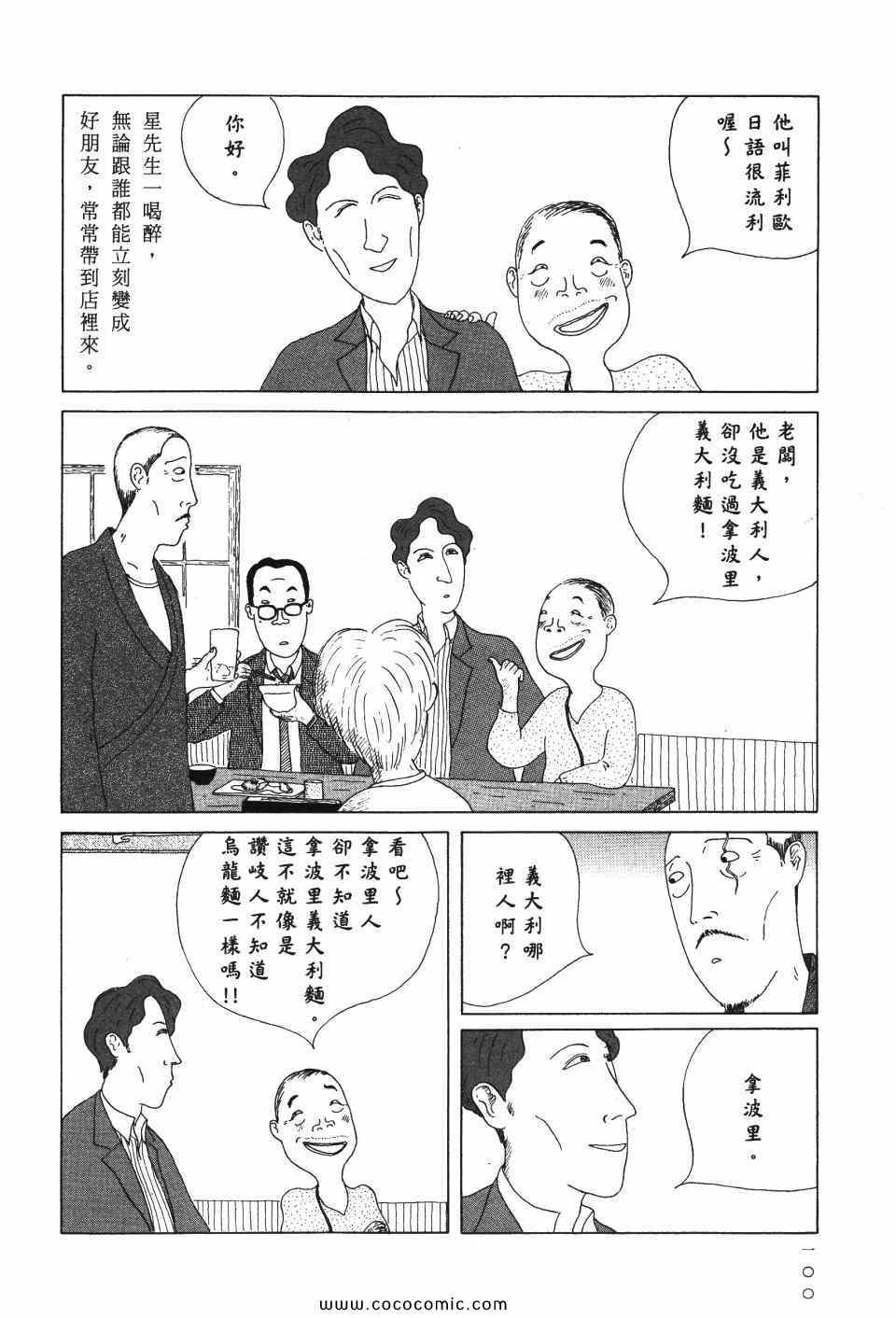 第101页