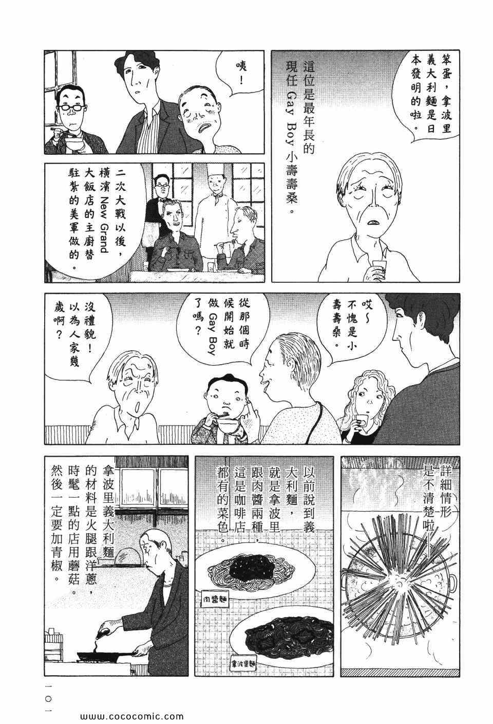第102页