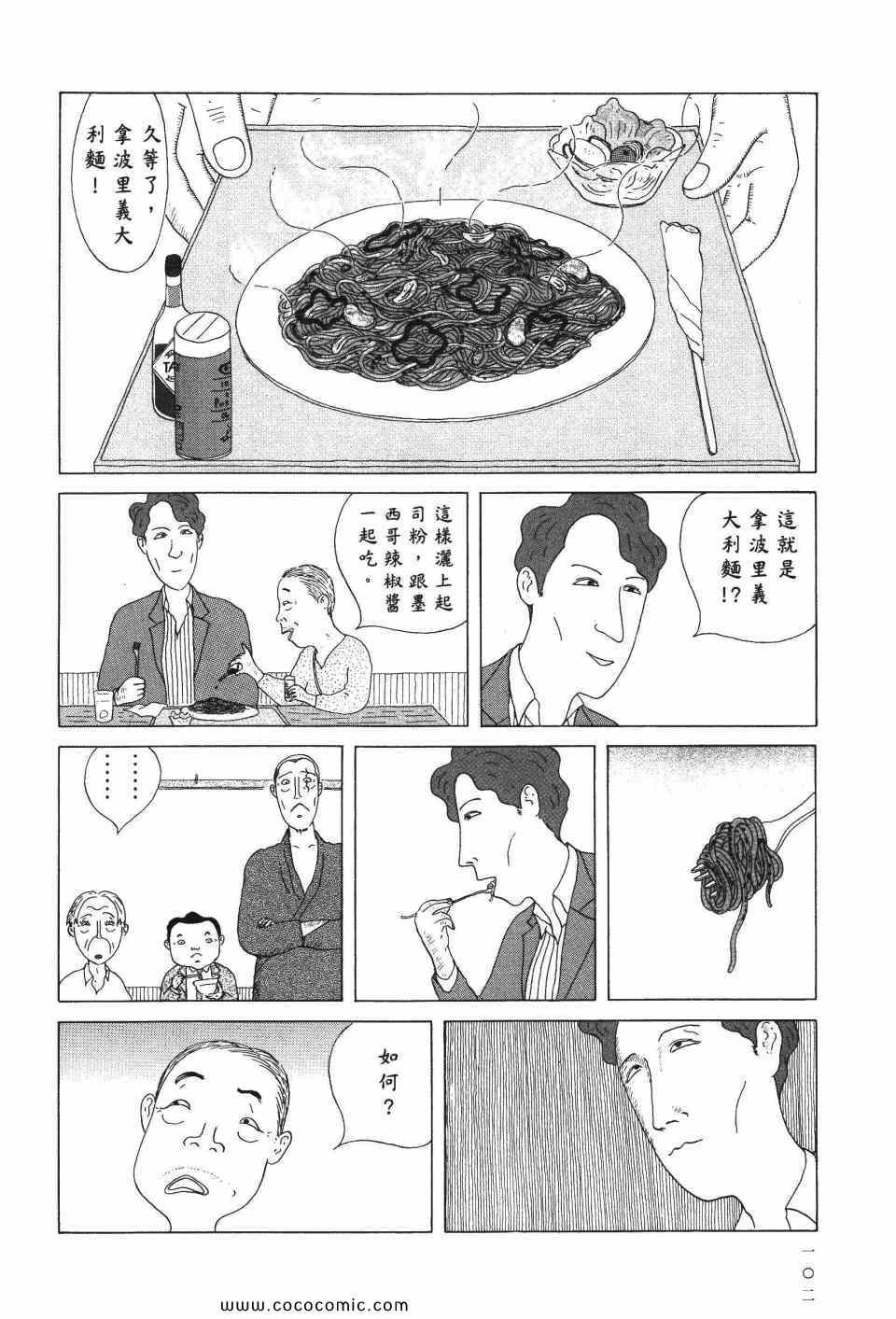 第103页