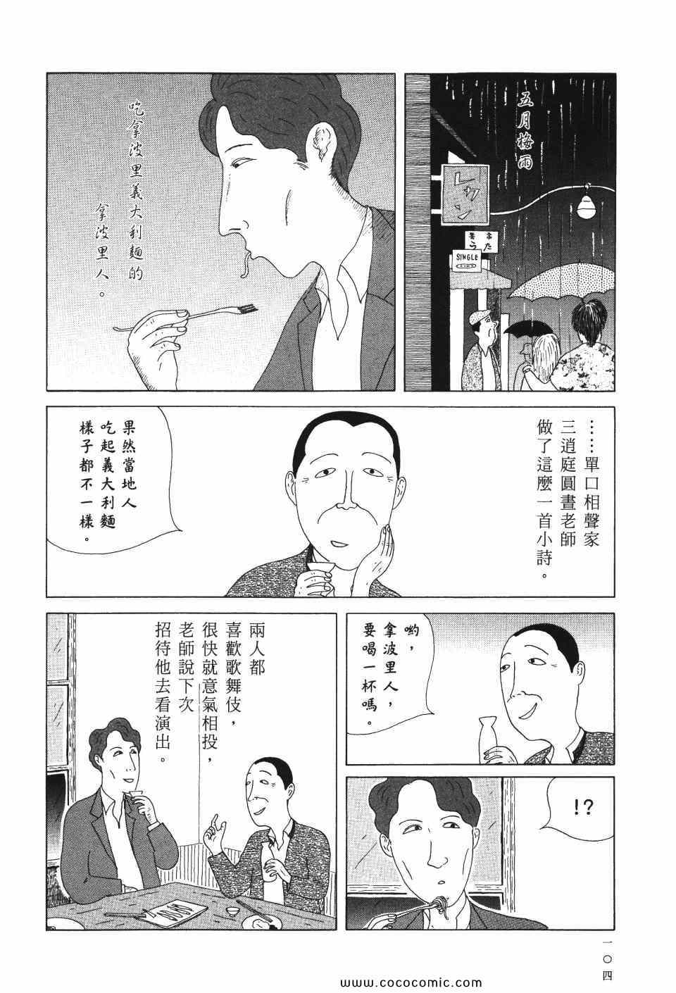 第105页
