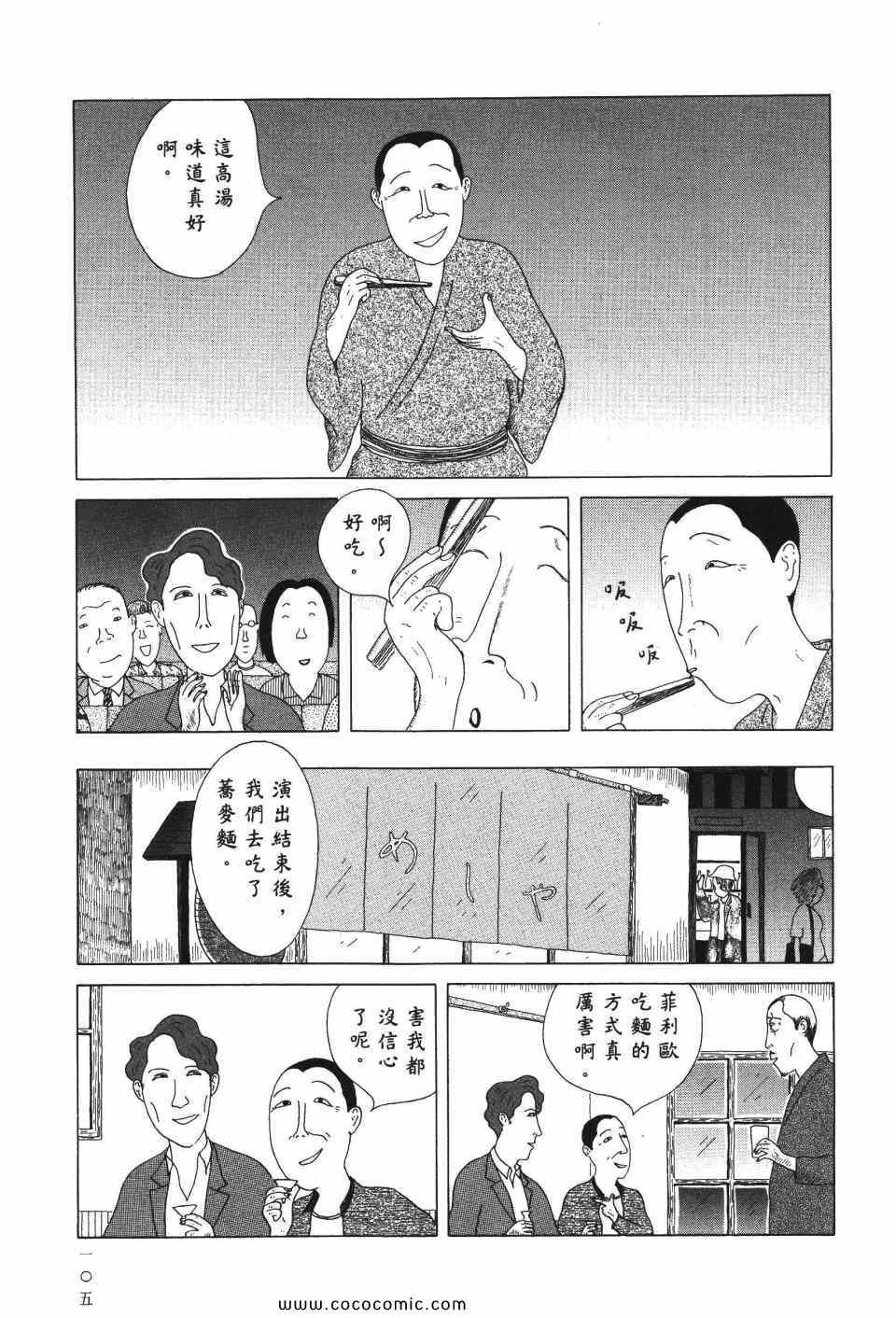第106页