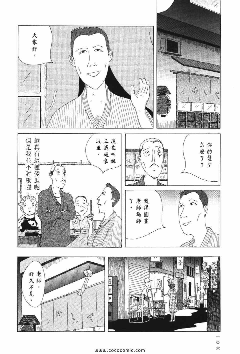 第107页