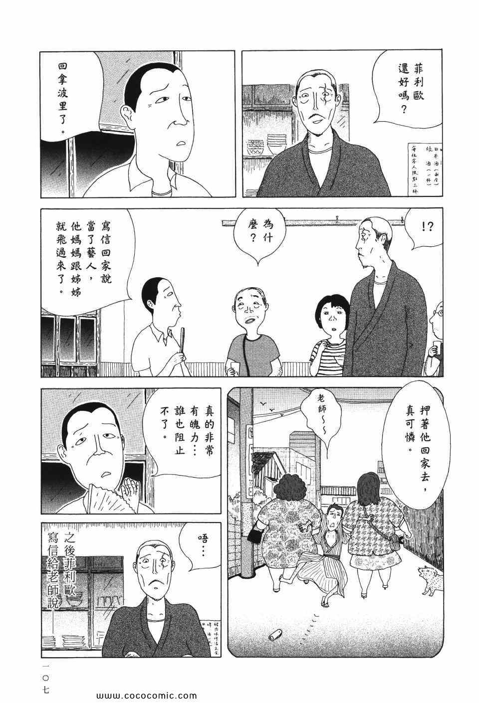 第108页