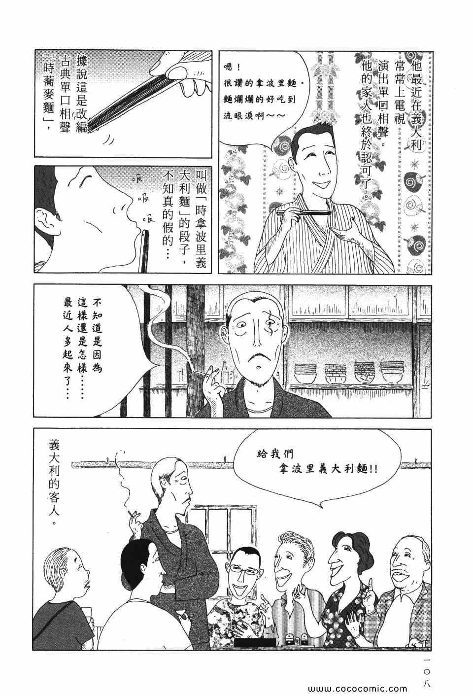 第109页