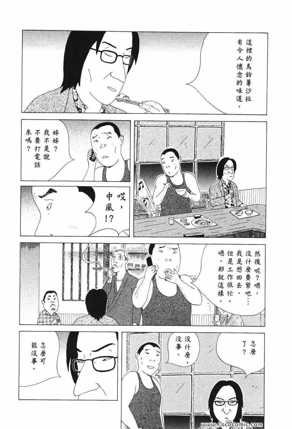 第115页