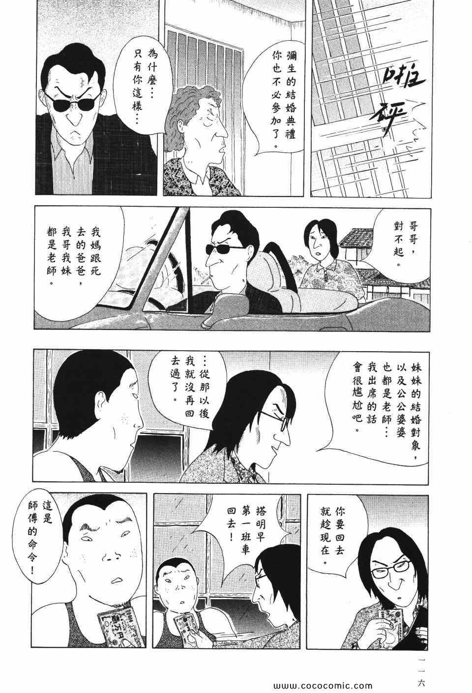 第117页