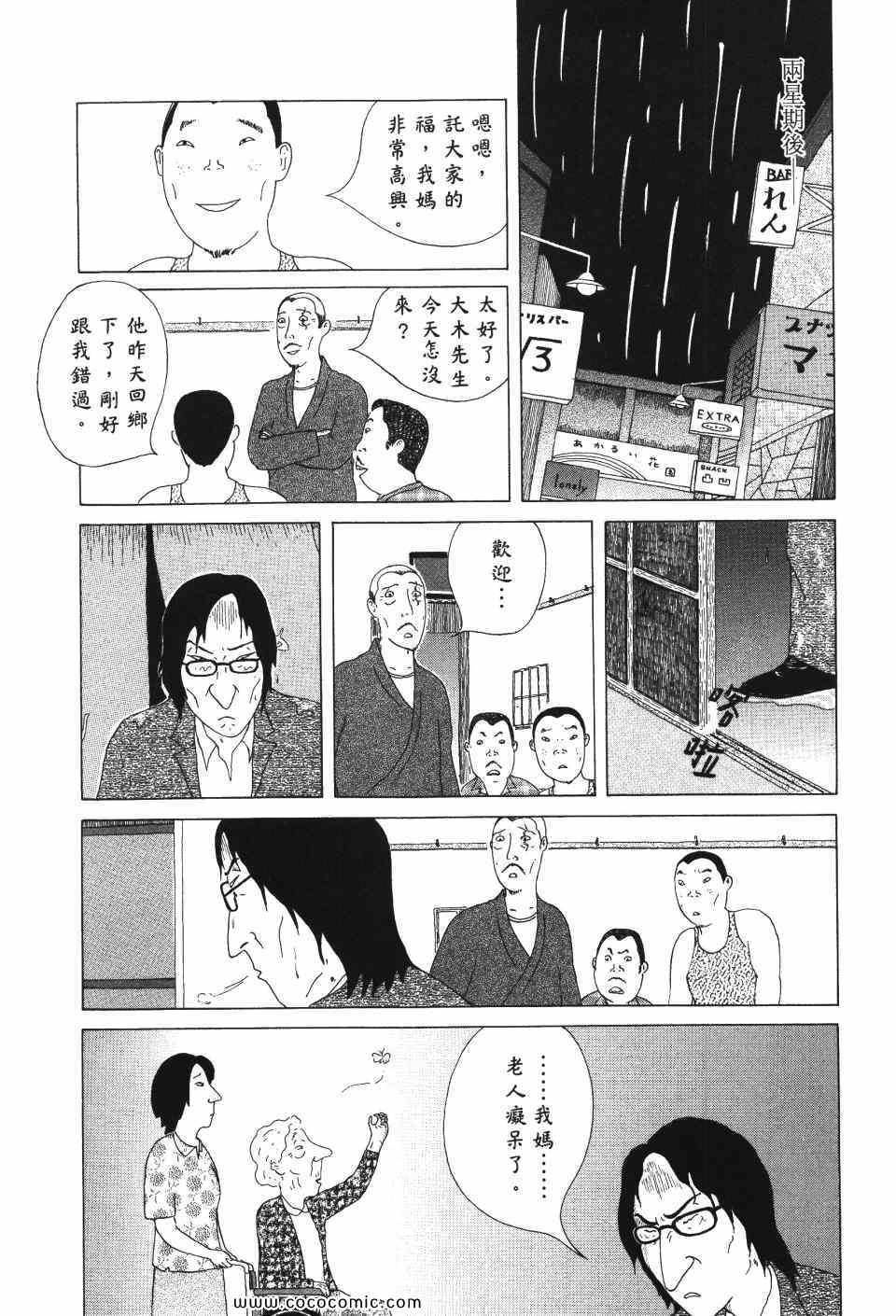 第118页
