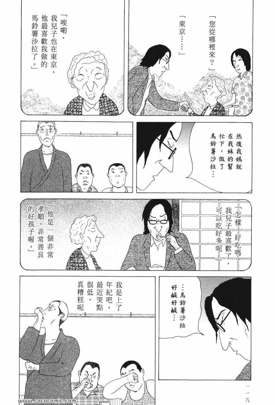 第119页