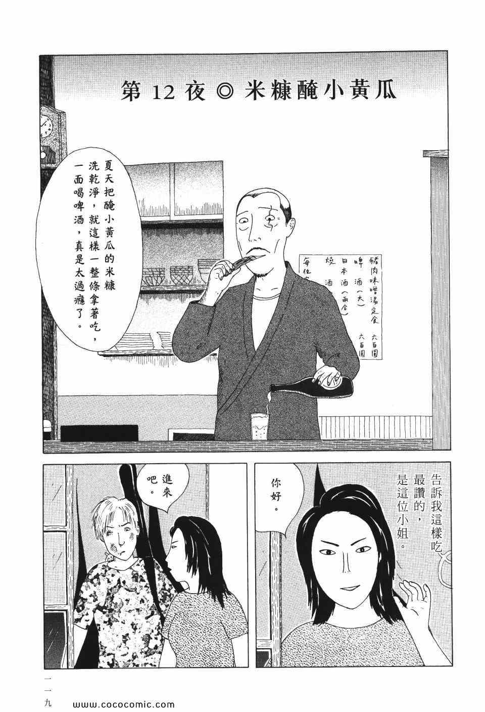 第120页