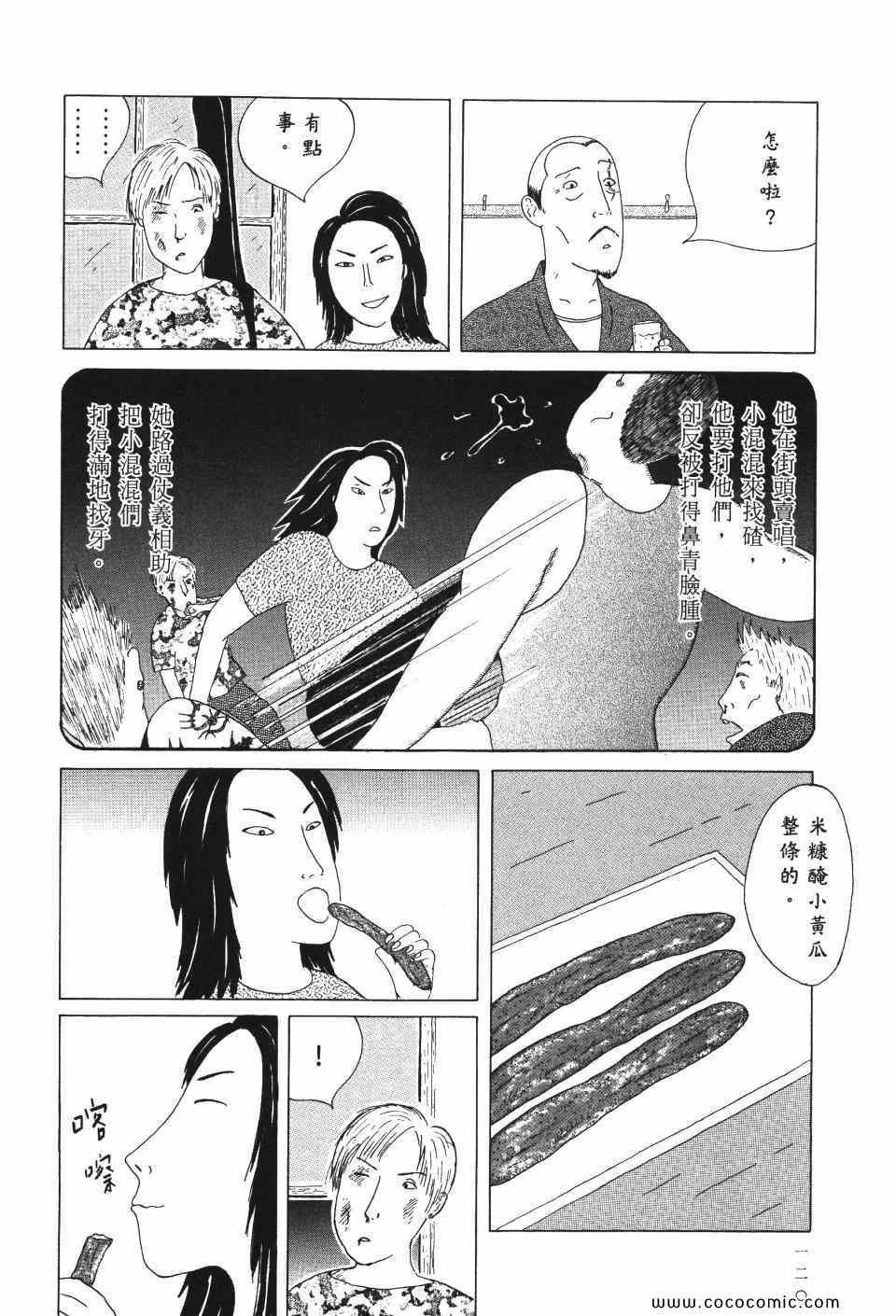 第121页
