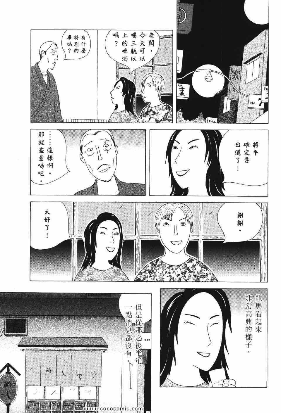 第124页