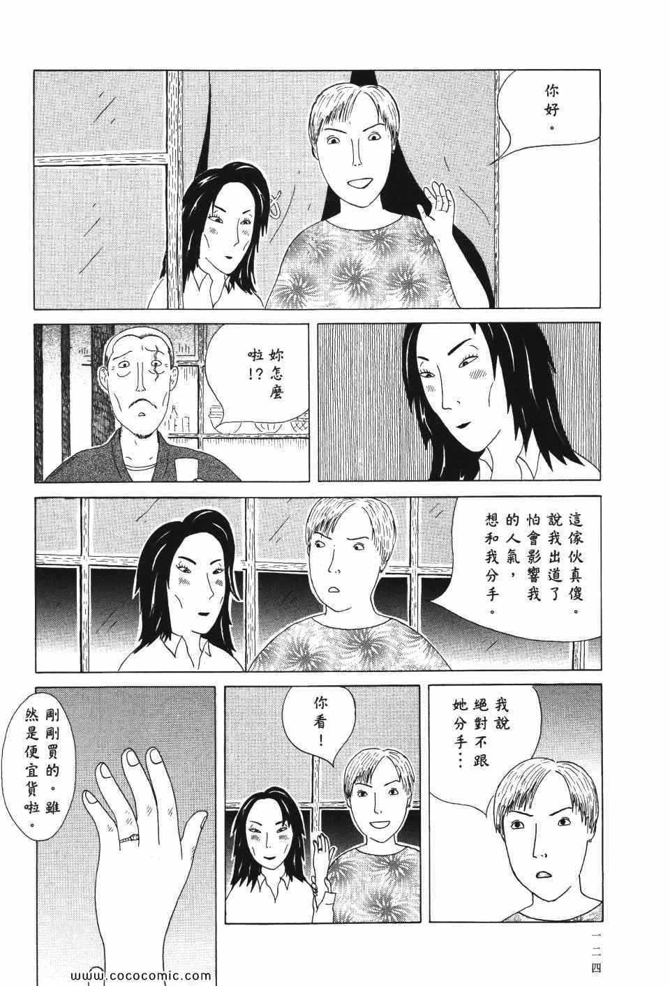 第125页