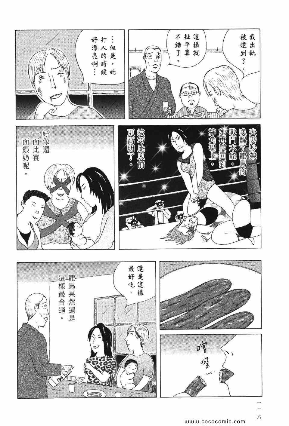 第127页