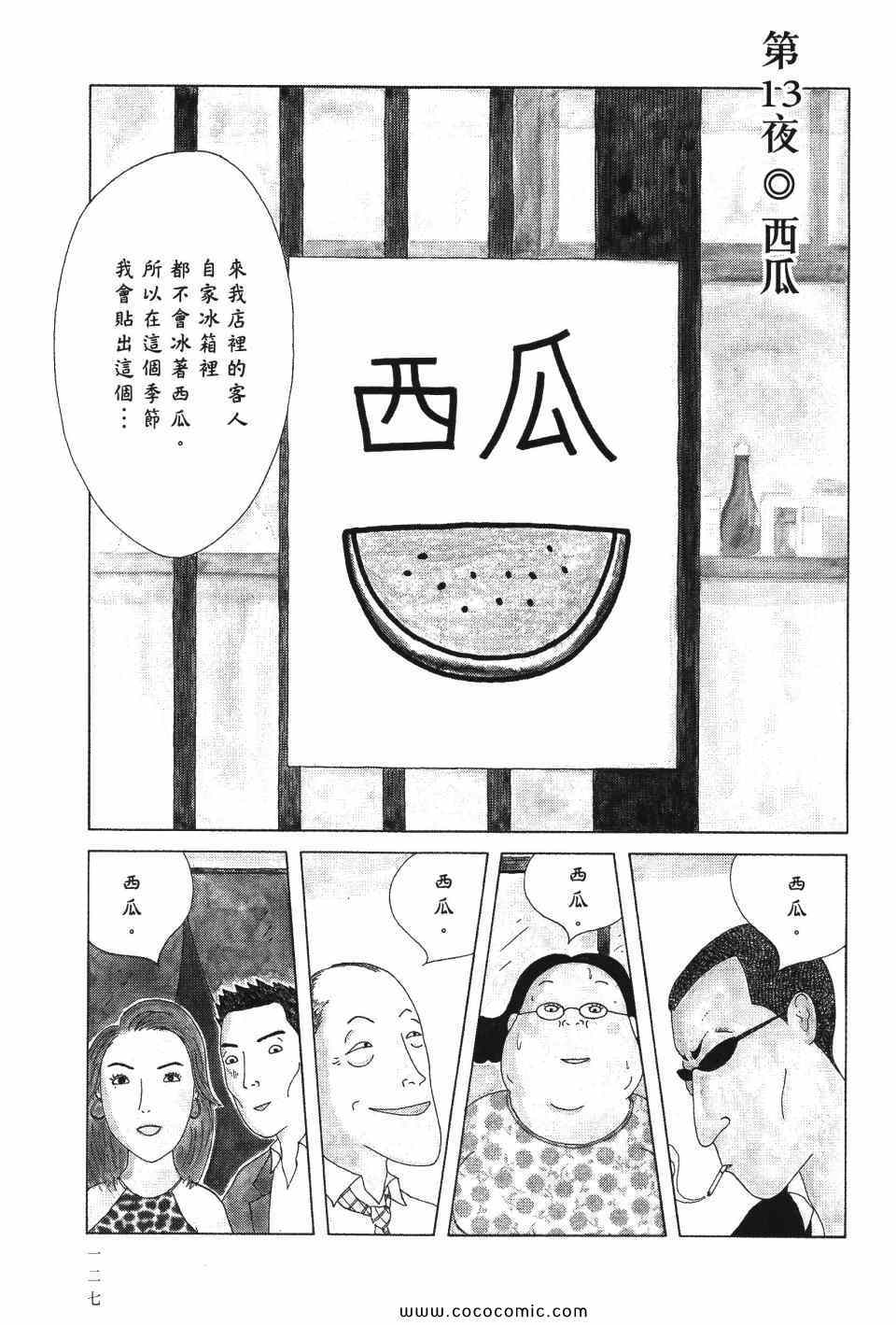 第128页