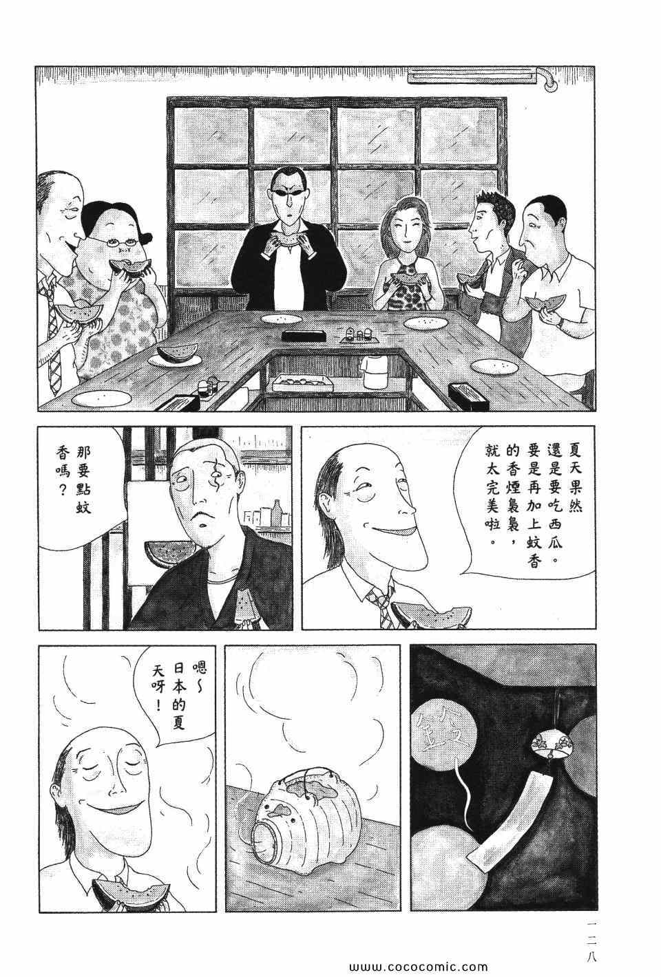 第129页