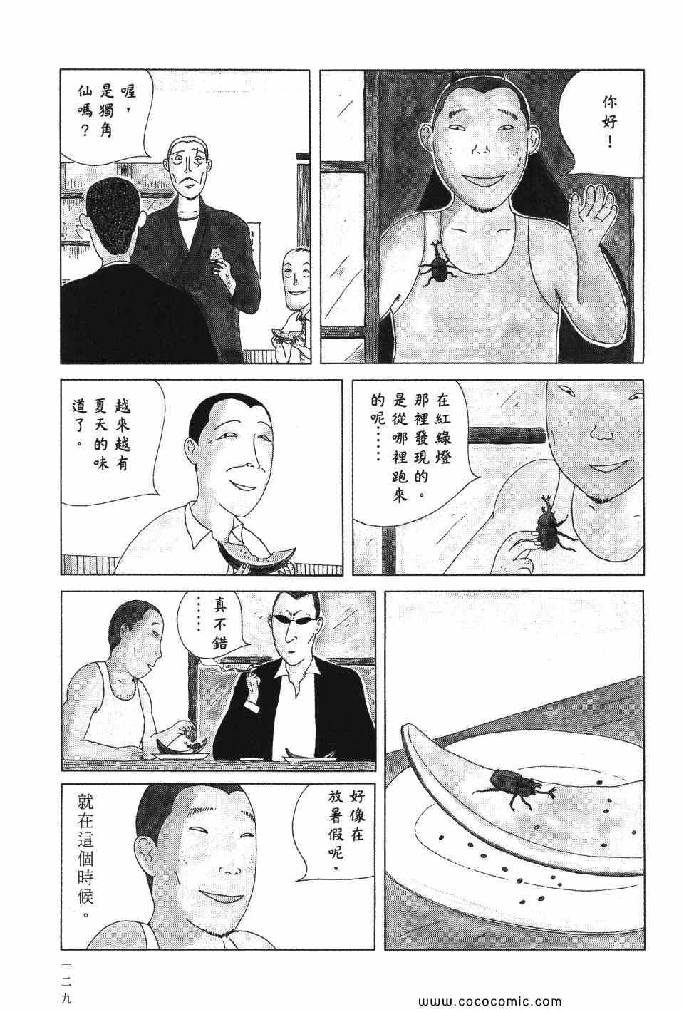 第130页
