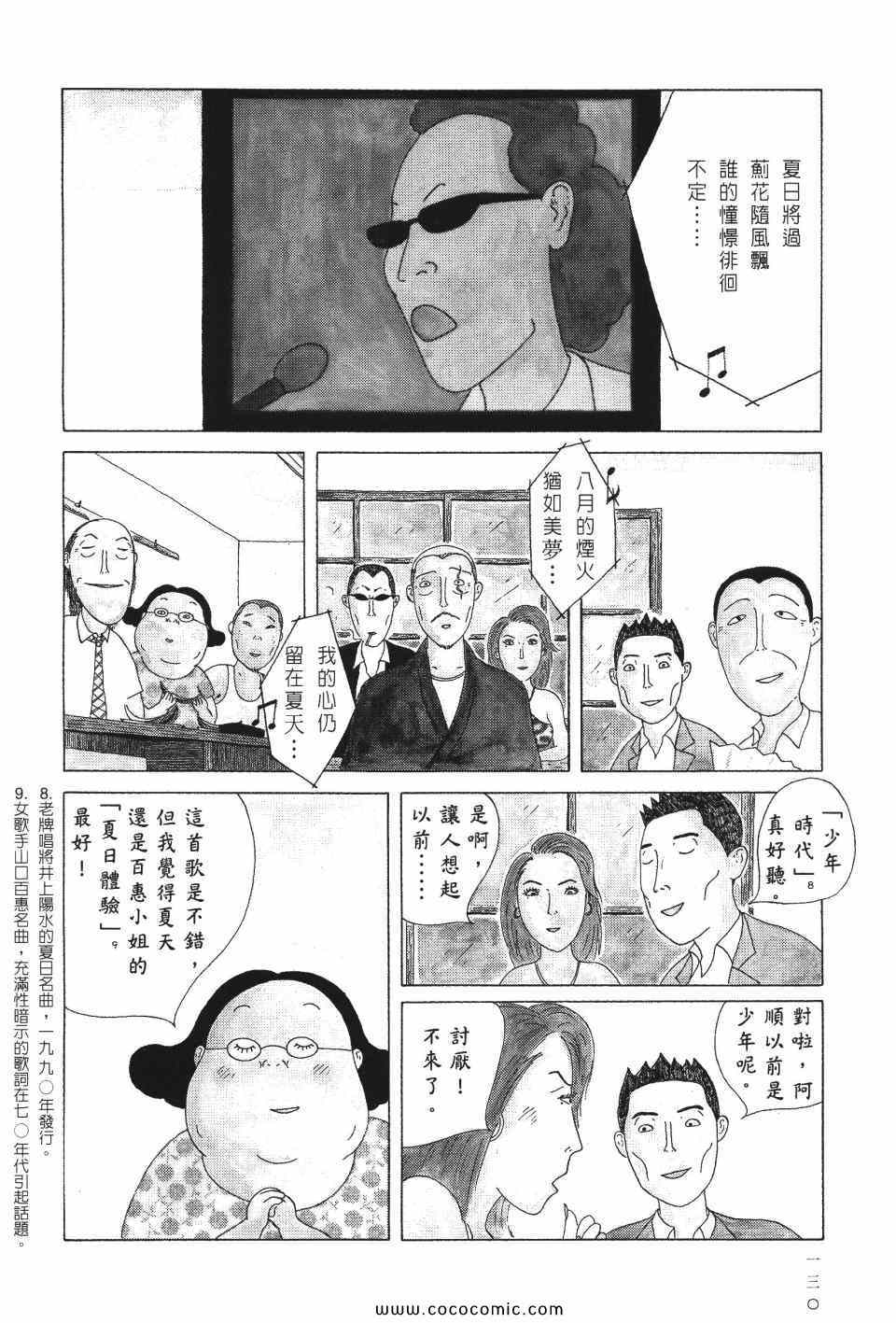 第131页