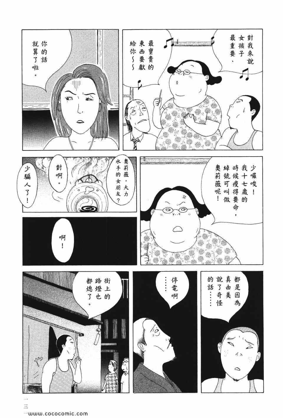 第132页