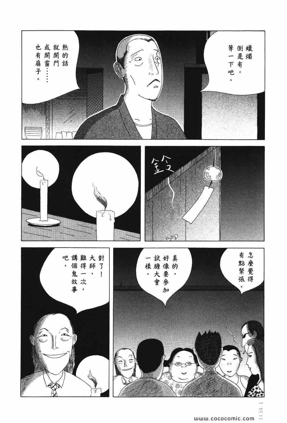 第133页