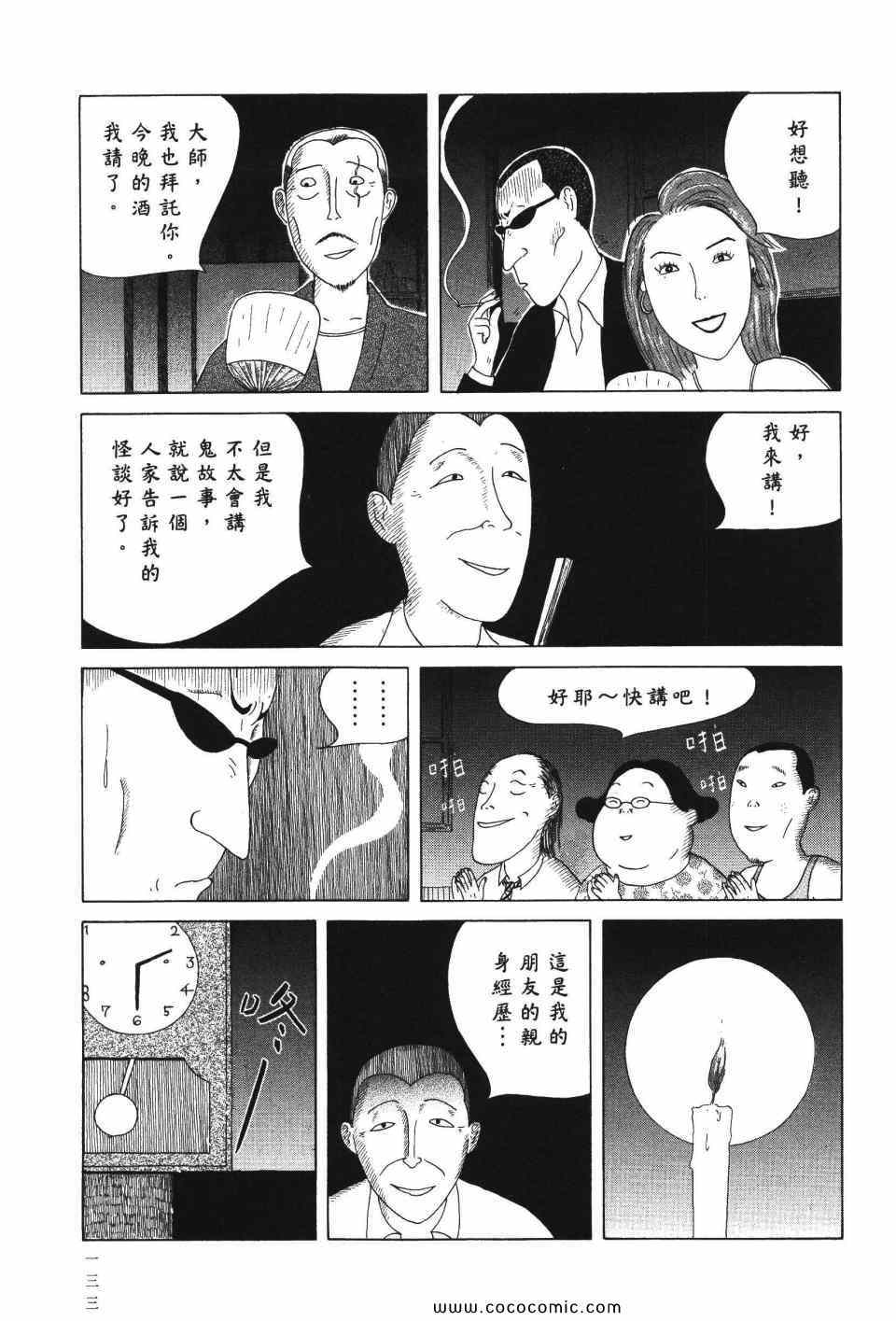 第134页