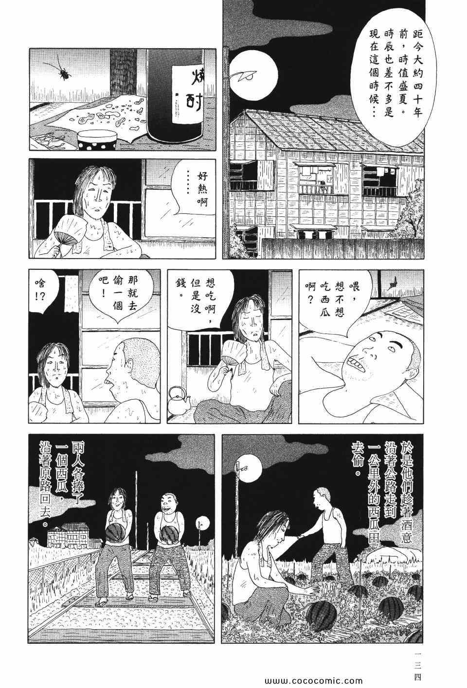 第135页