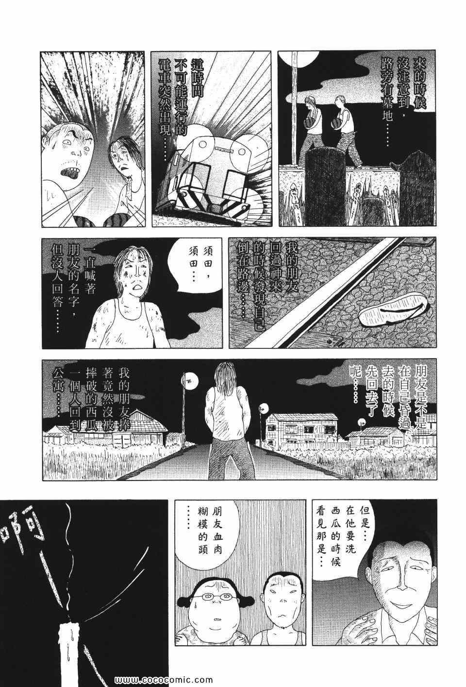 第136页