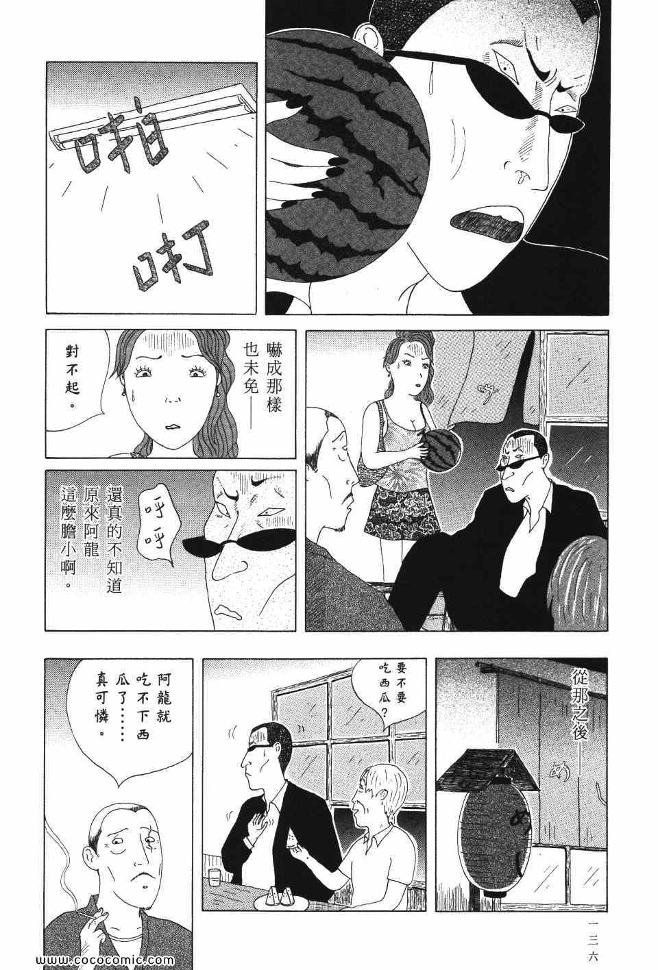 第137页