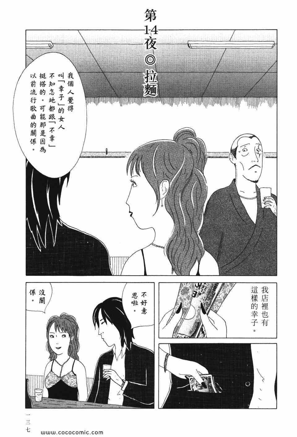 第138页