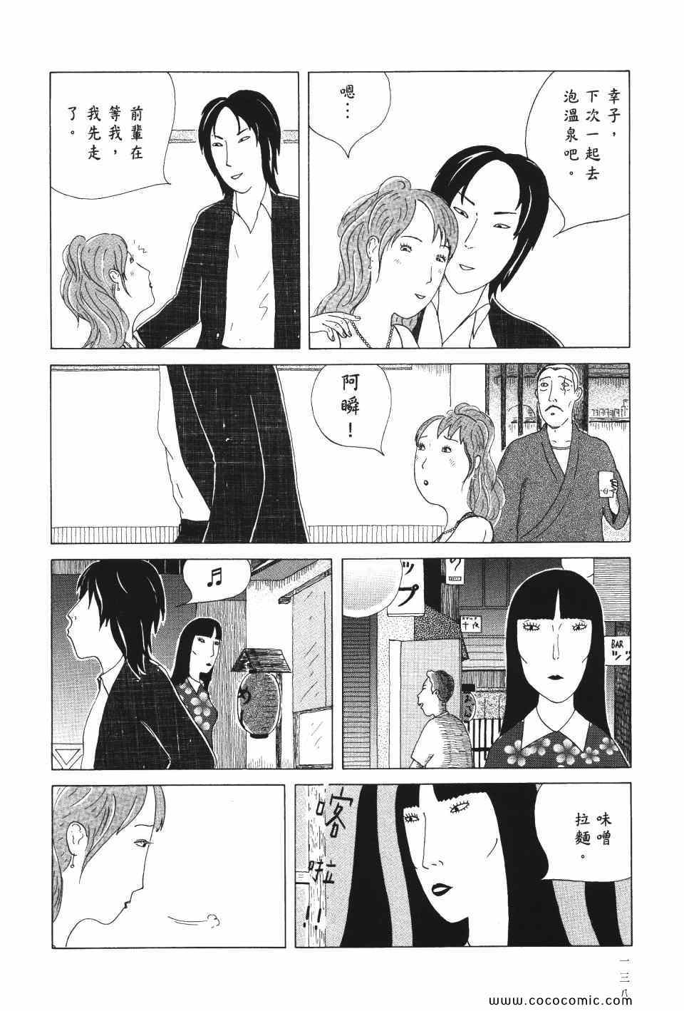 第139页
