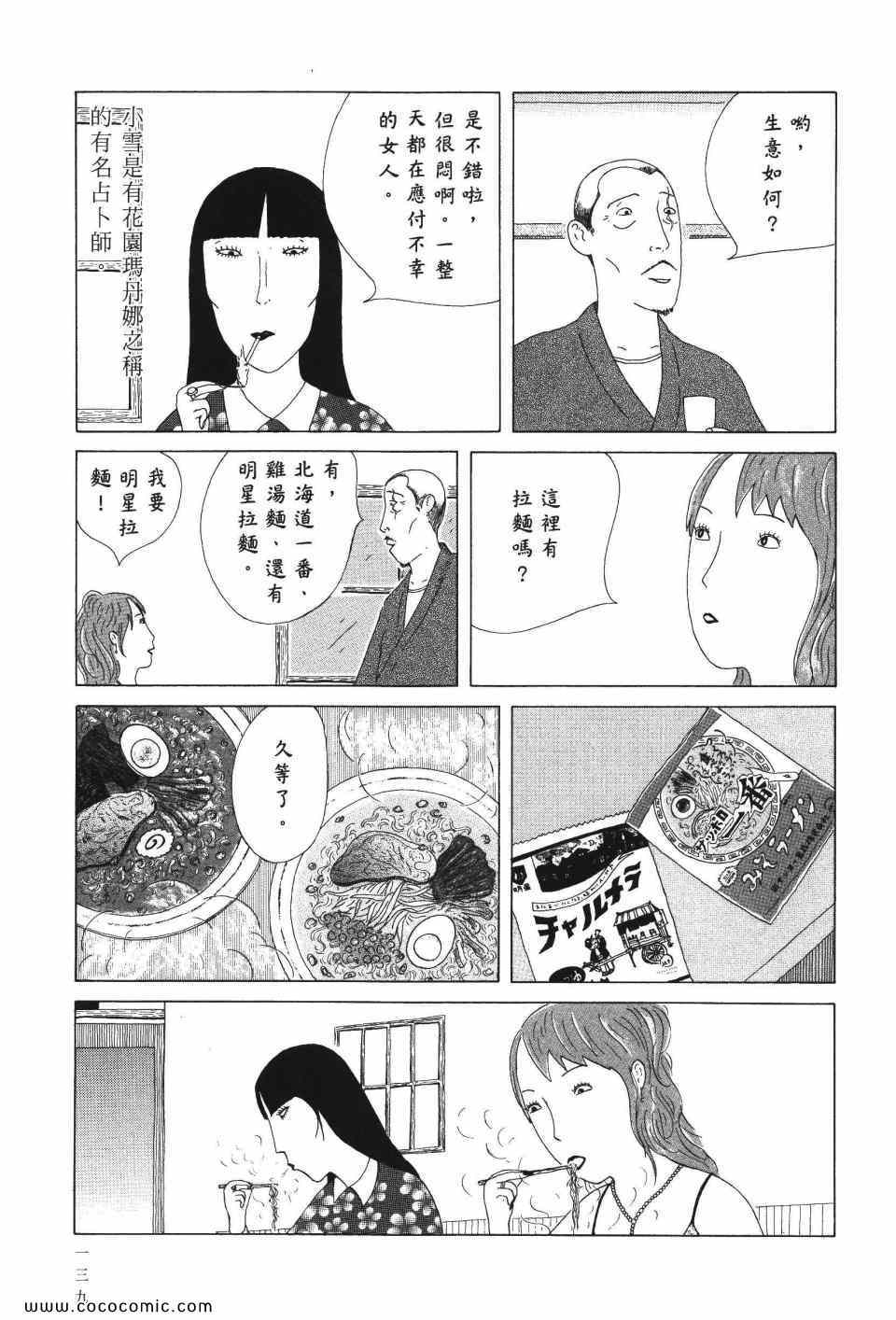 第140页