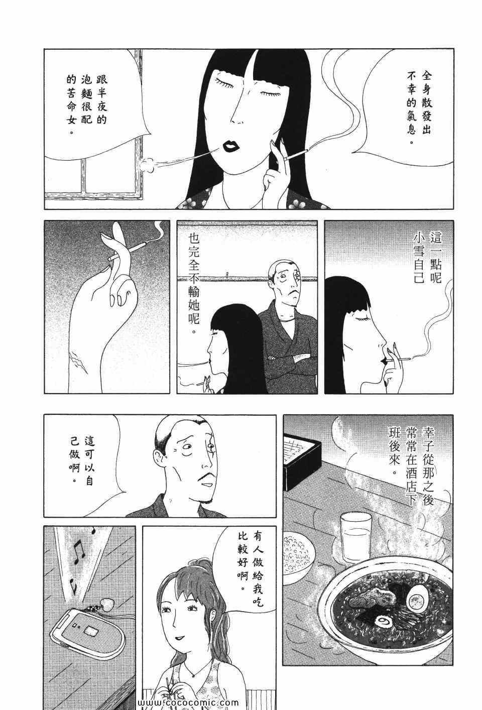 第142页