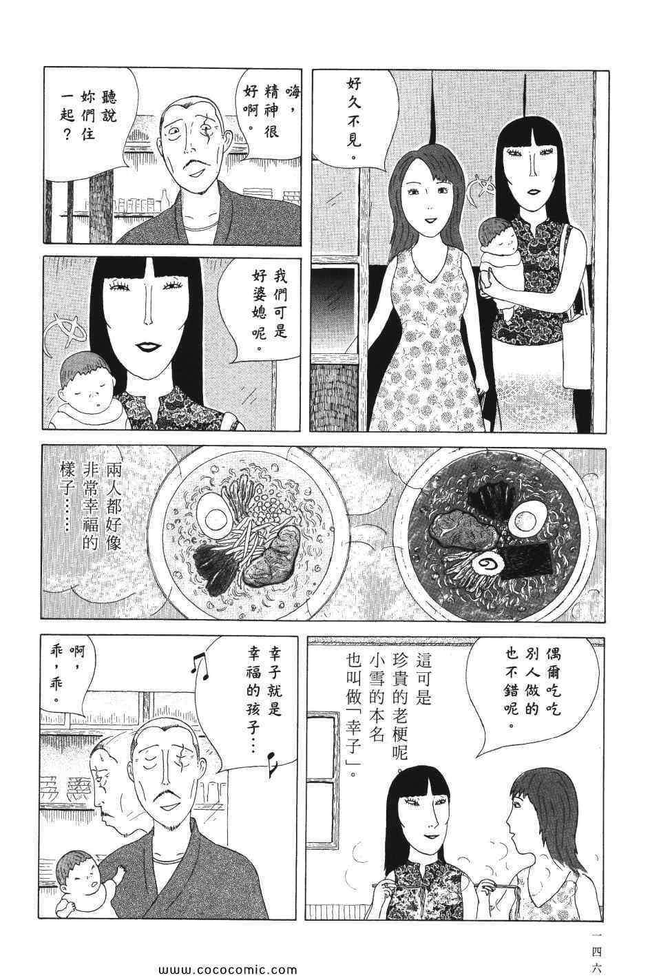 第147页