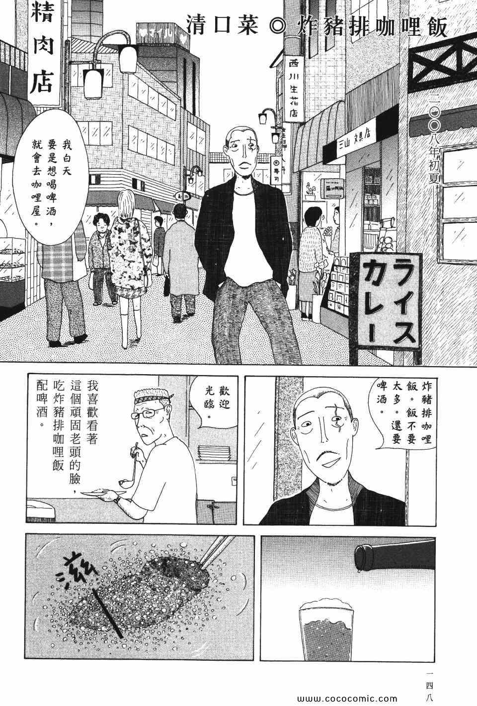 第149页