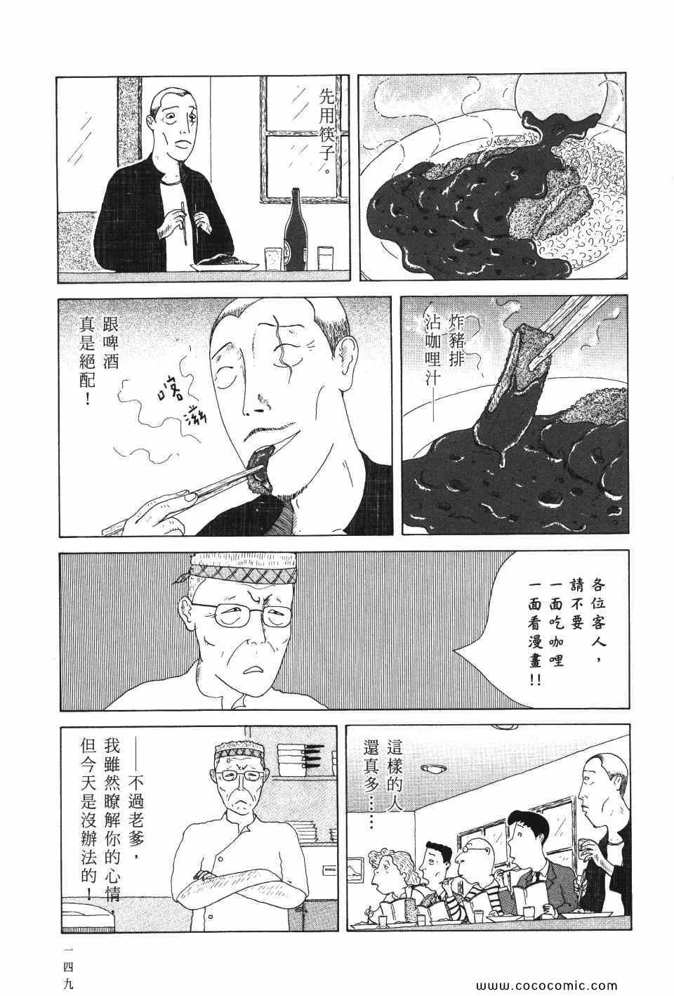 第150页