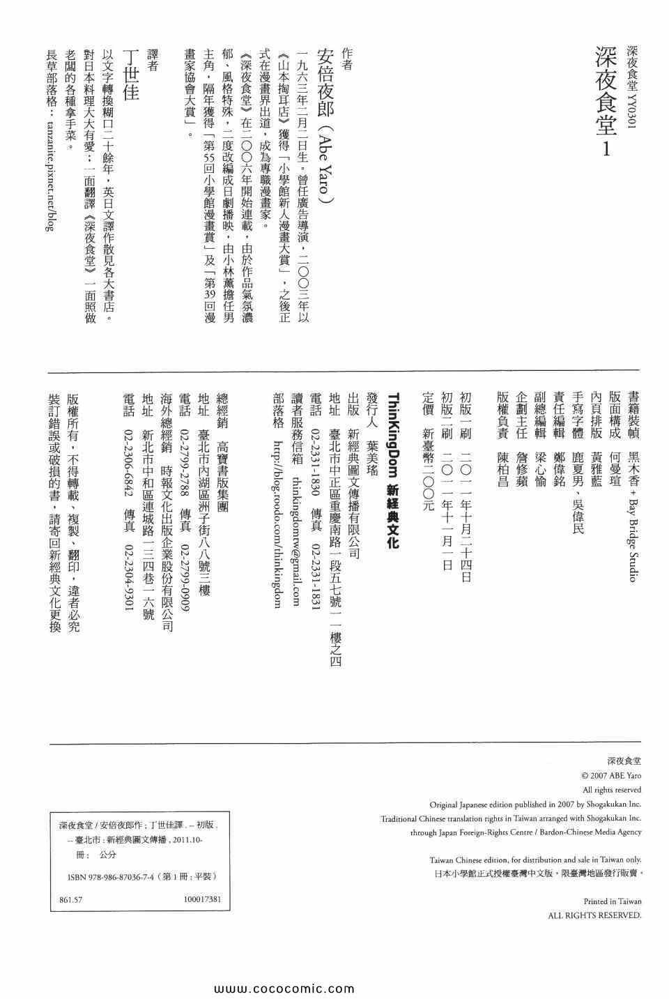 第152页
