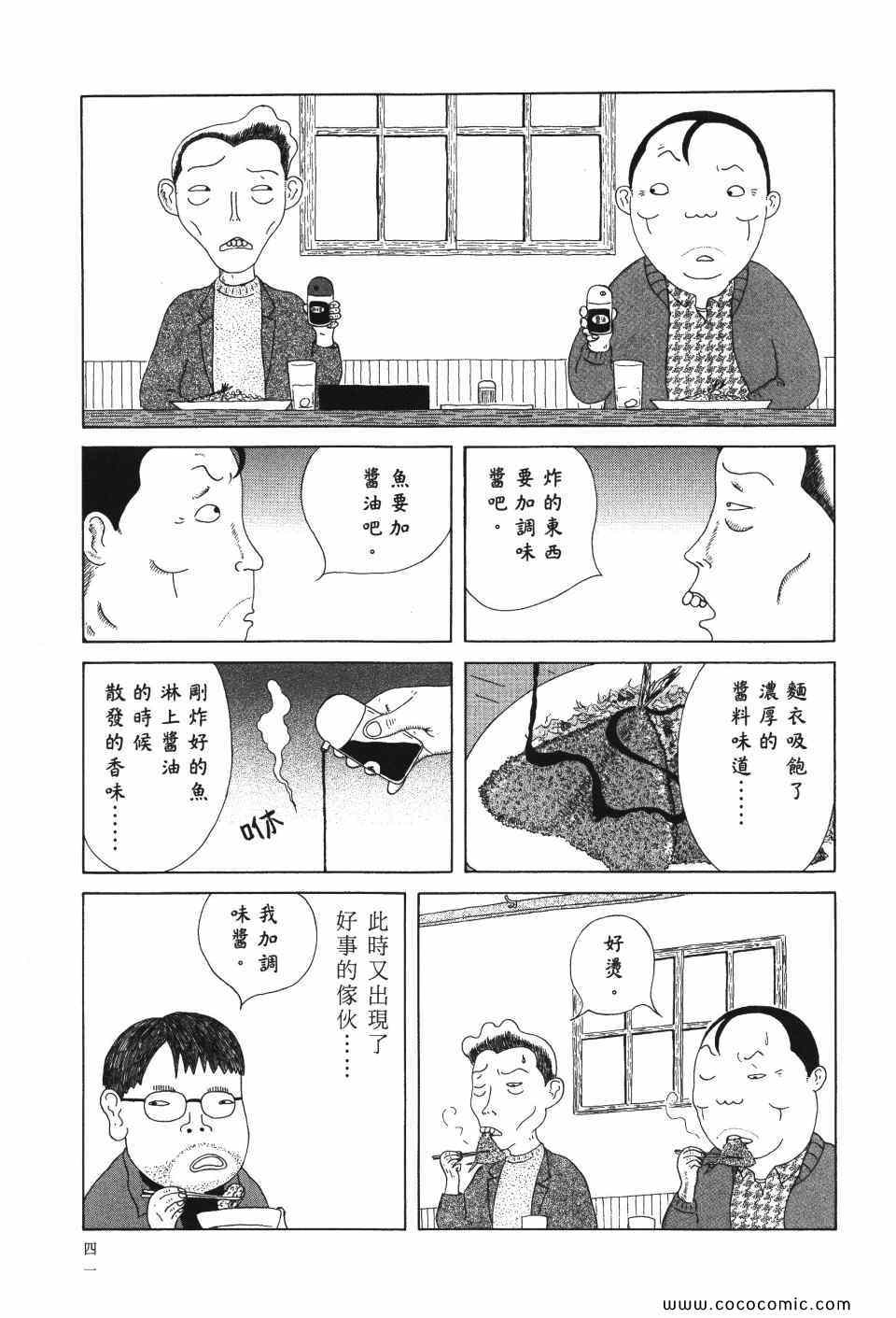 第42页