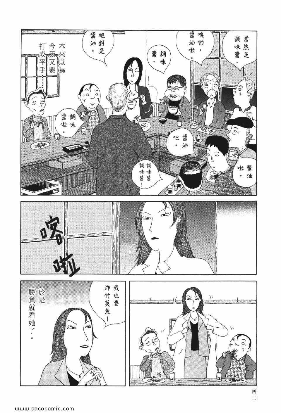 第43页