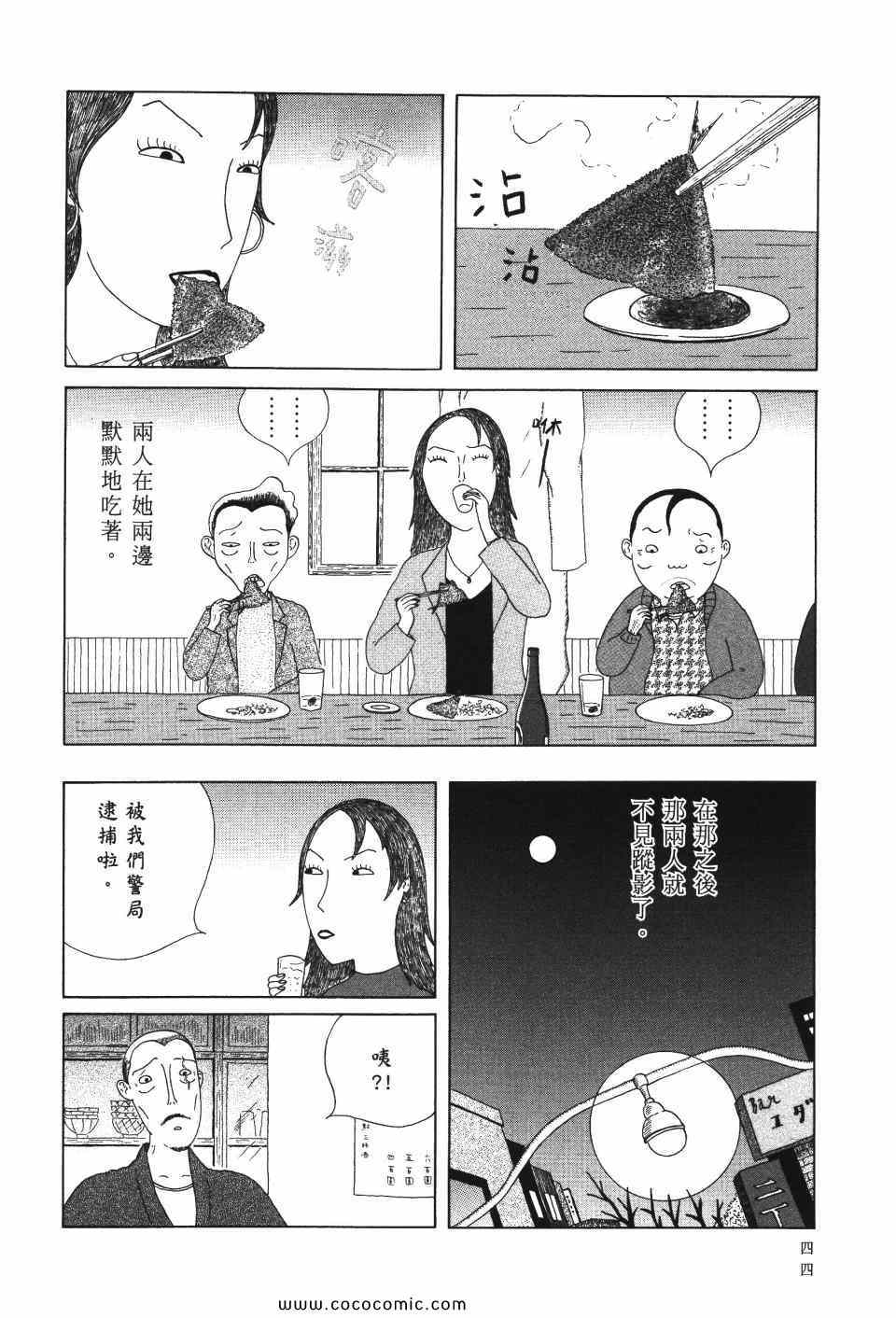 第45页