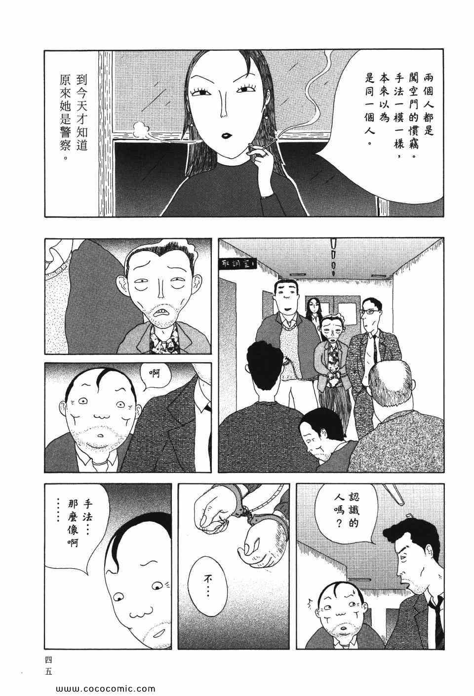 第46页