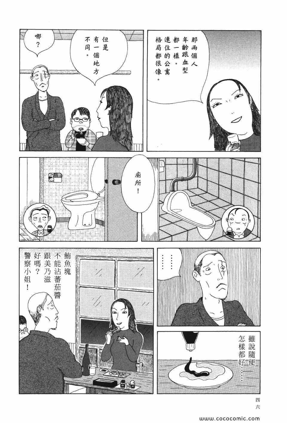 第47页