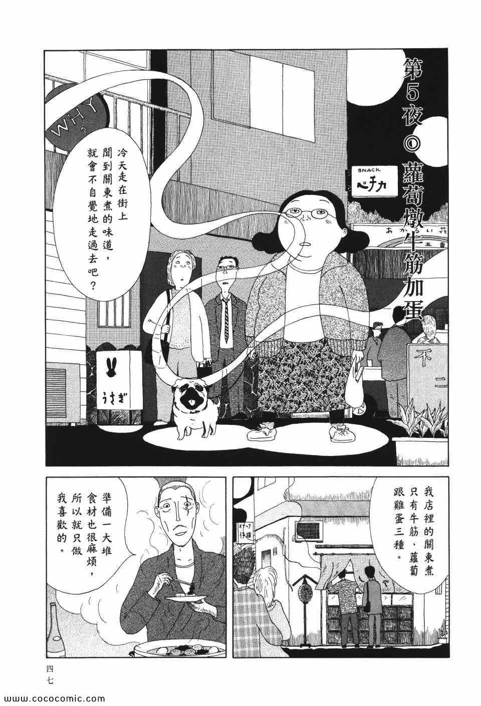第48页
