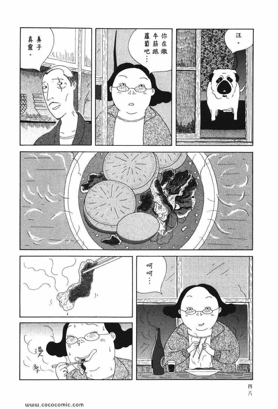 第49页