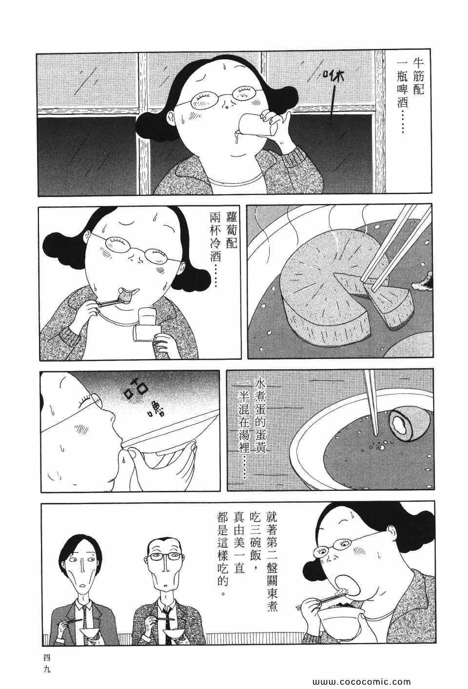 第50页