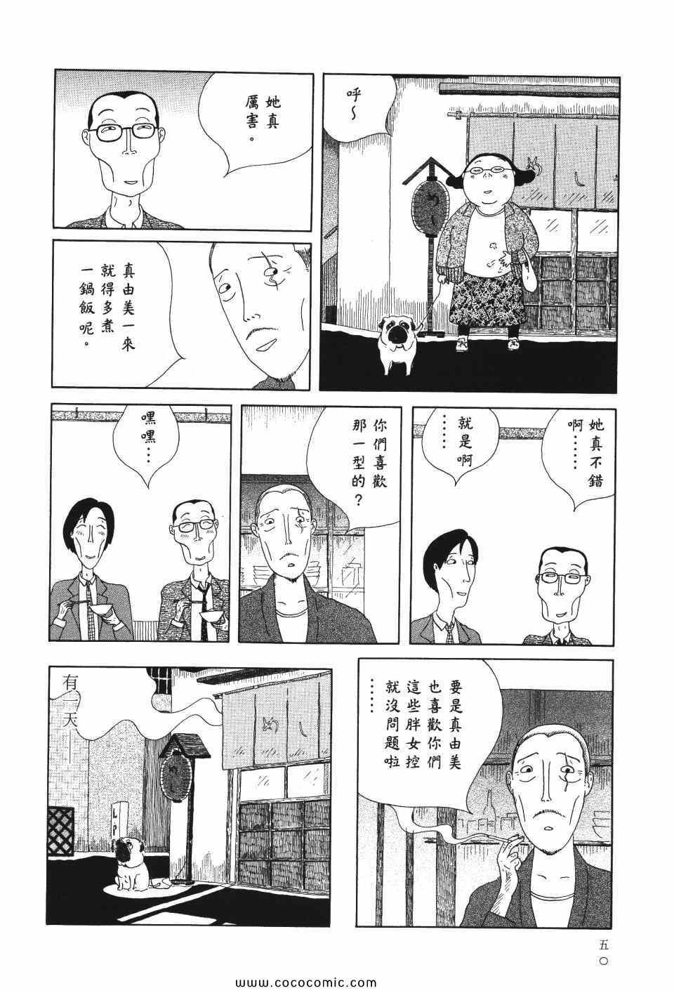 第51页
