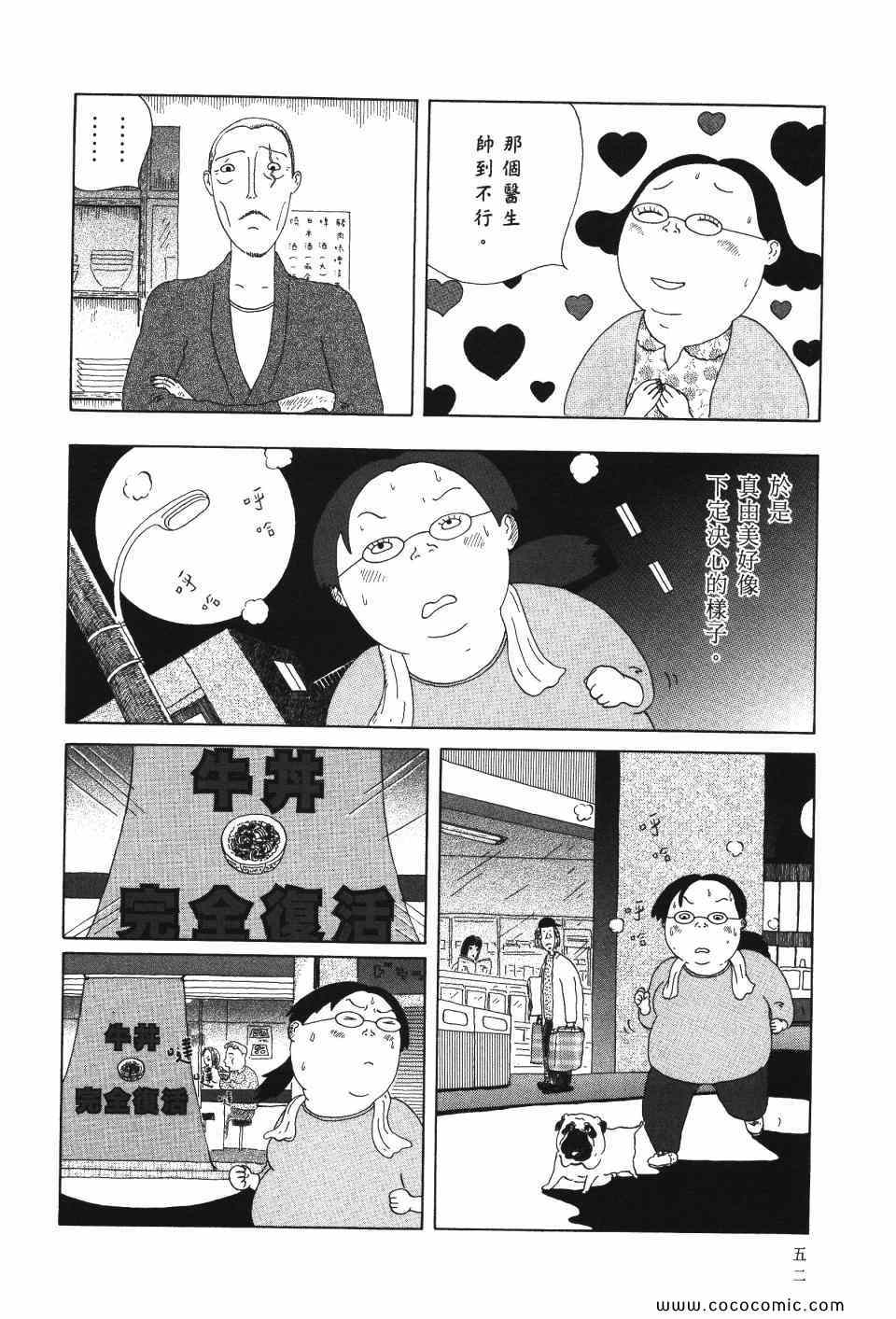 第53页
